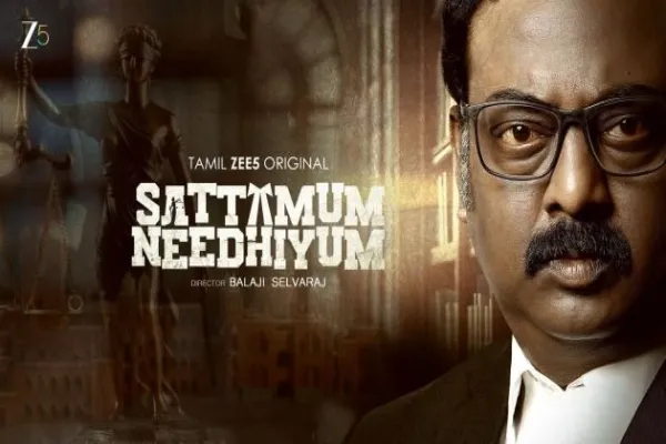 Cinesamugam